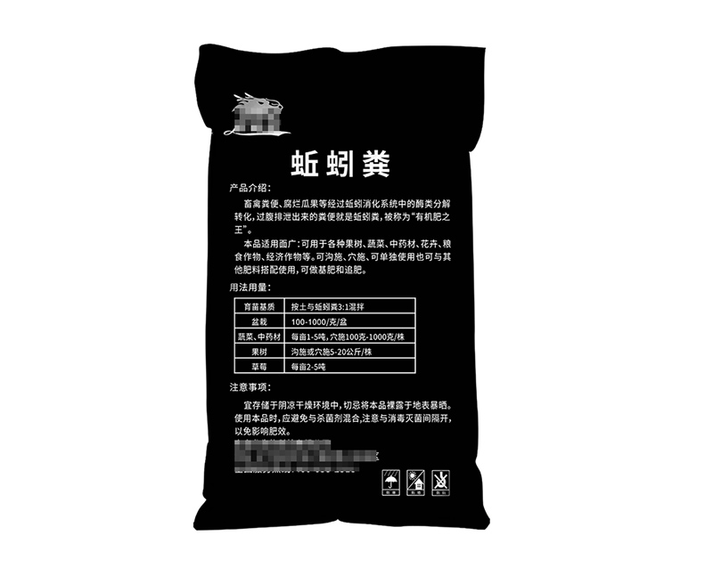 化肥2.jpg