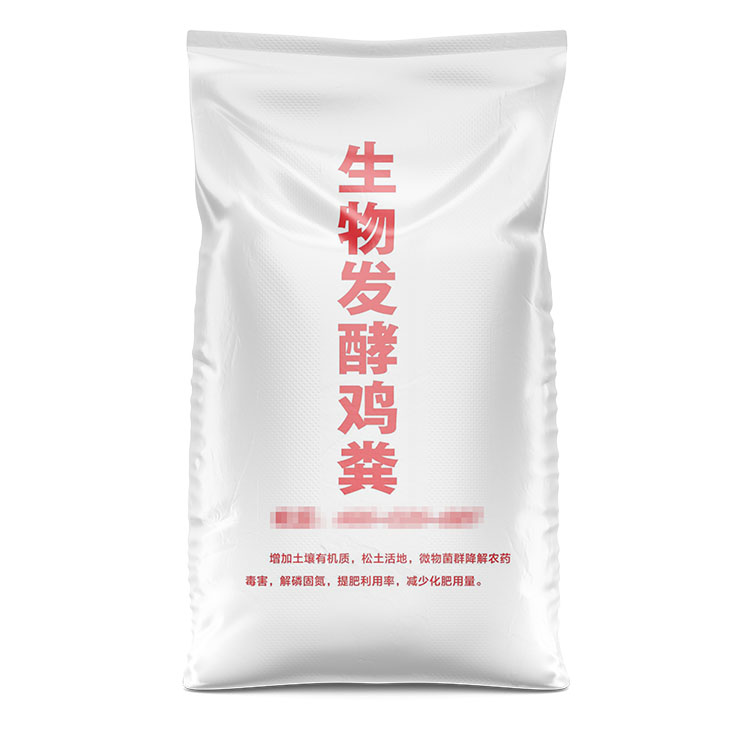 生物鸡粪.jpg