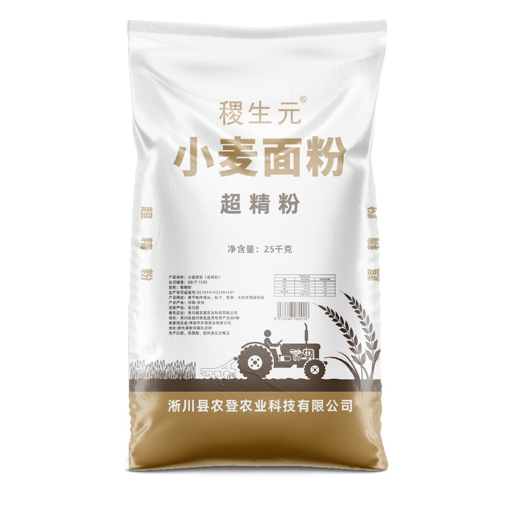 编织袋上平口是什么？