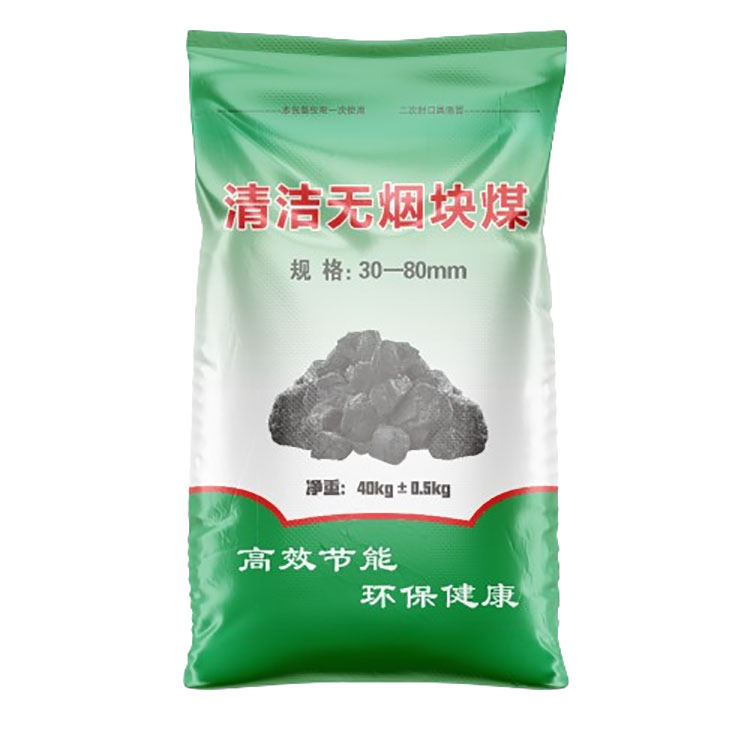 煤炭6-白底.png