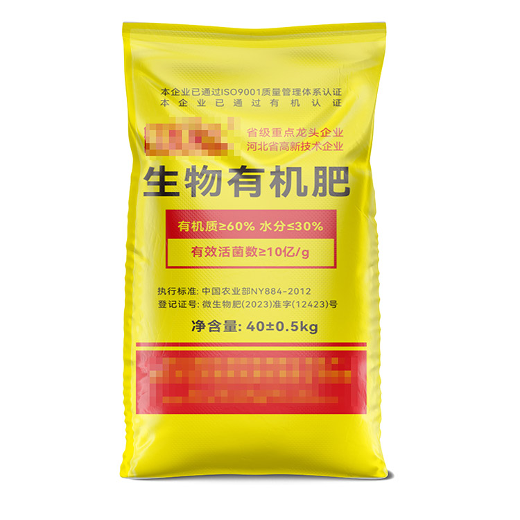 化肥黄色编织袋在工艺上面有哪些优势呢？