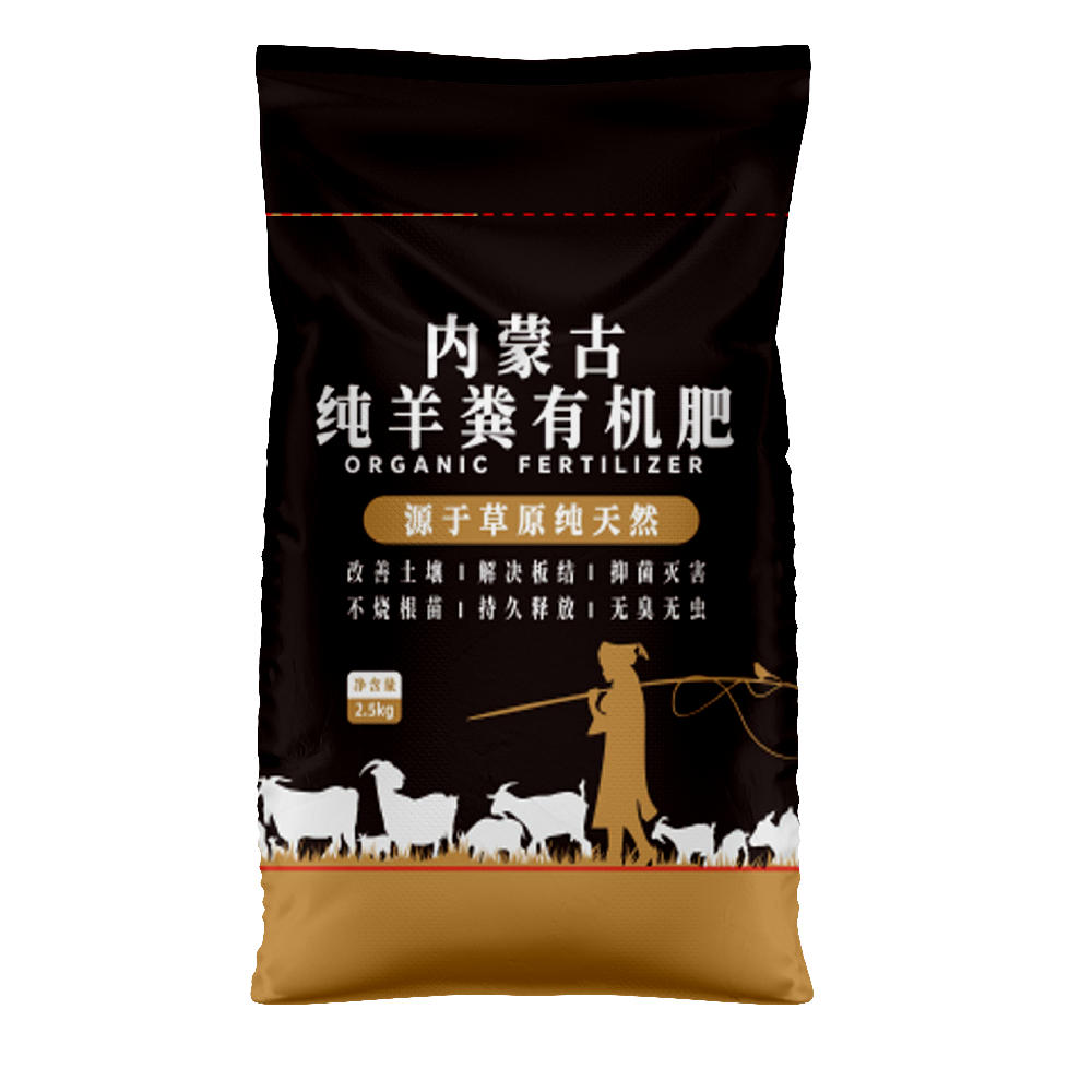 羊粪肥编织袋一般市场起订量是多少条？