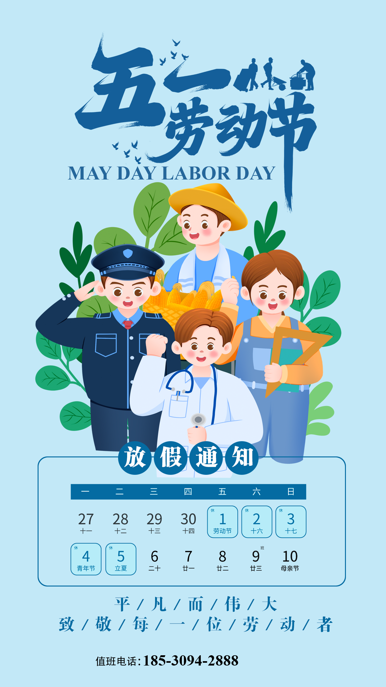 红旗编织袋厂家