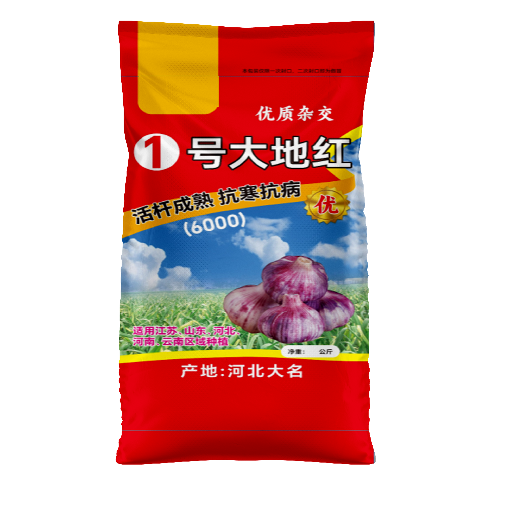 大蒜种子编织袋必须要打孔吗？