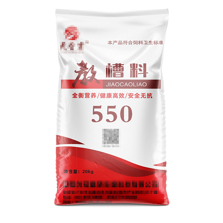 定制饲料袋时，如何选择合适的字体和字号？