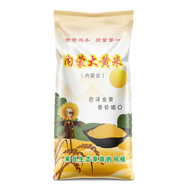 食品级编织袋需要满足哪些条件呢？