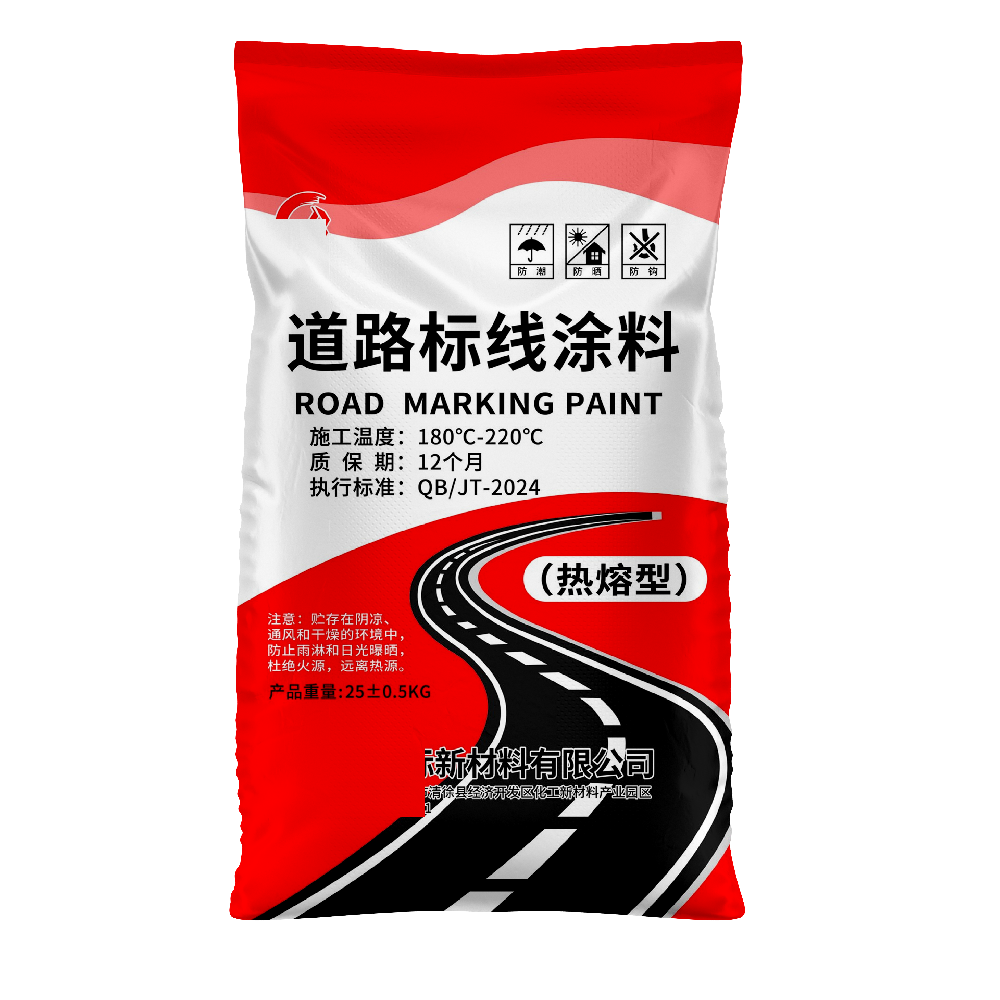 25公斤道路标线涂料编织袋需要覆膜吗？