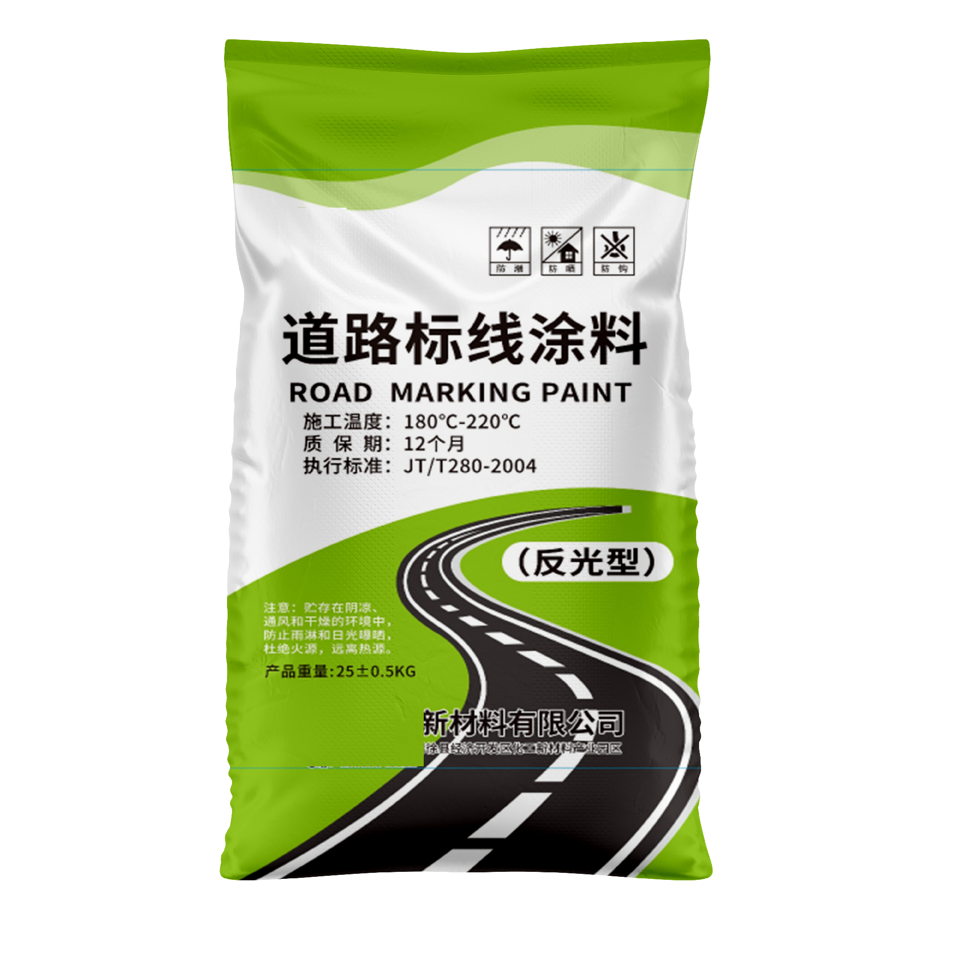 道路标线涂料绿色图.png