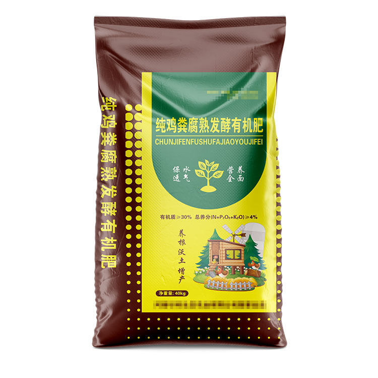 定制发酵纯鸡粪肥编织袋时，如何确保印刷颜色的准确性？