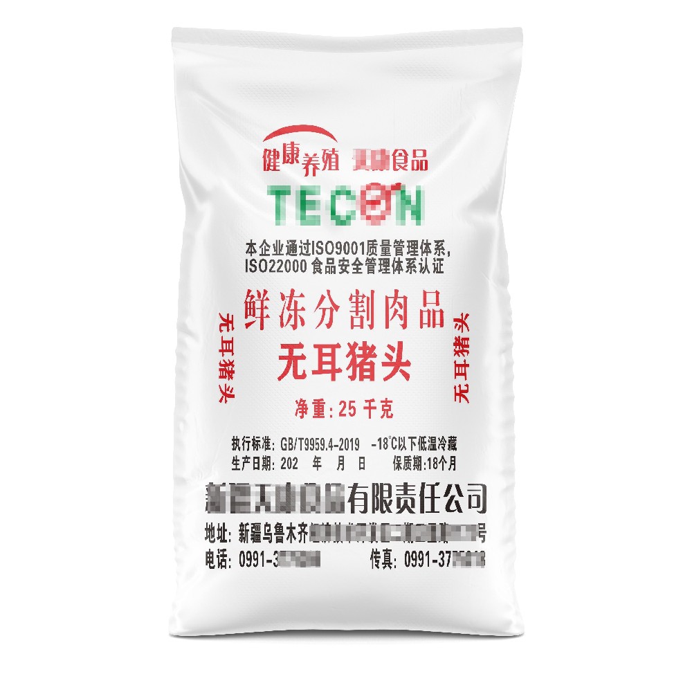 猪肉冻品编织袋需要带内膜不？