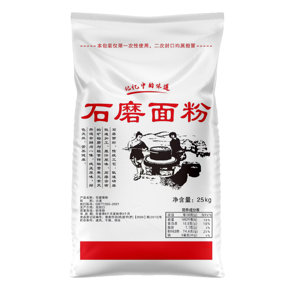 50 斤白面袋子尺寸有哪些呢？