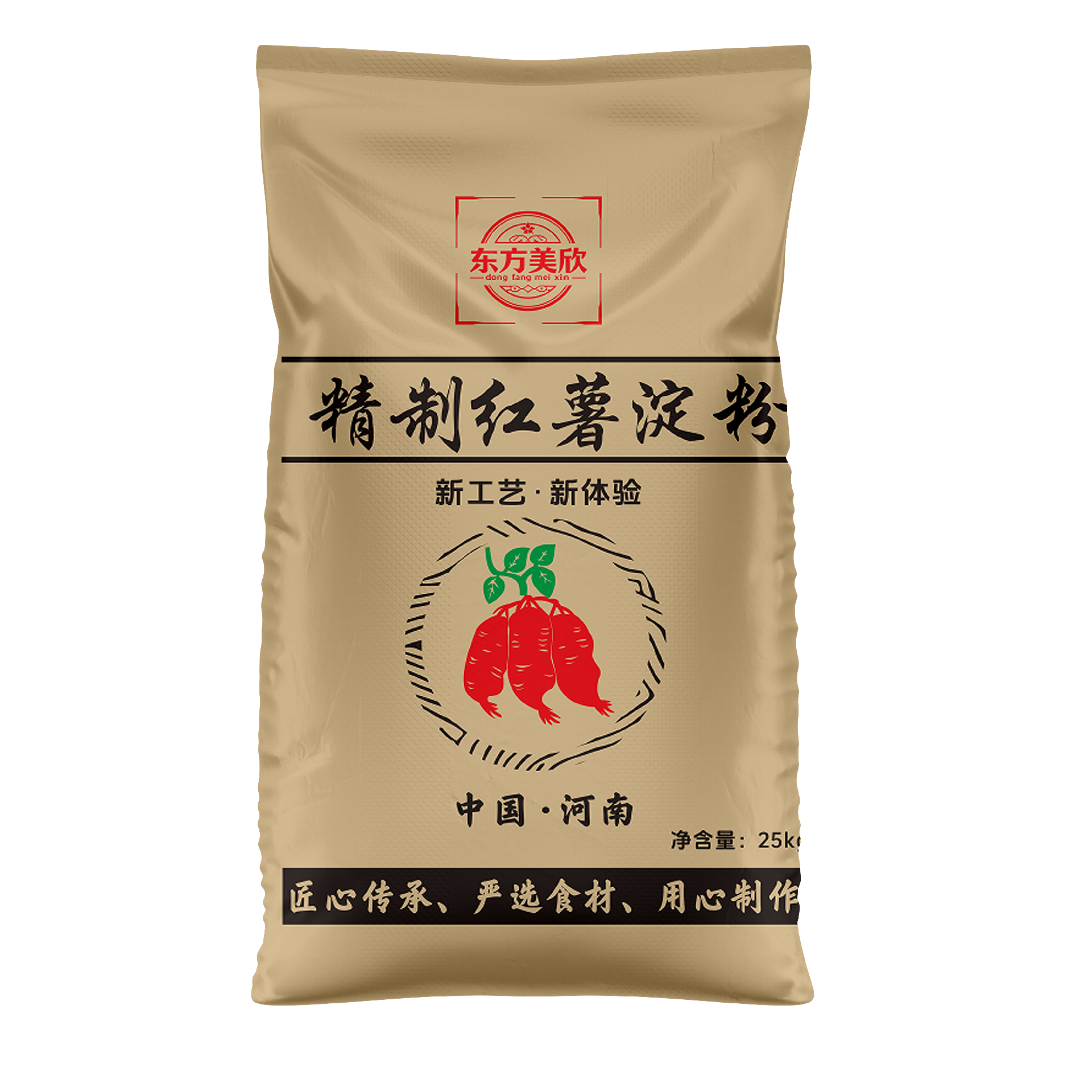 精制红薯淀粉牛皮纸袋.png
