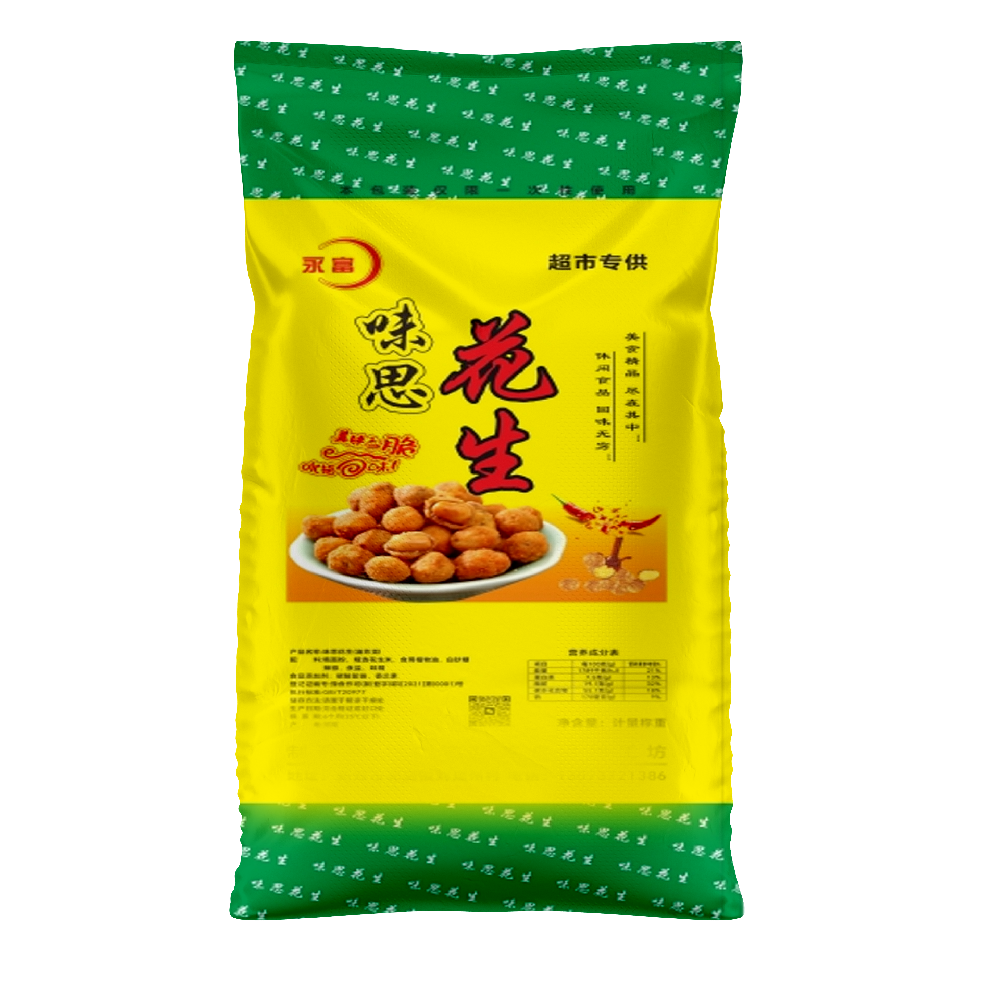 凹版覆膜彩印编织袋可以定制吗？