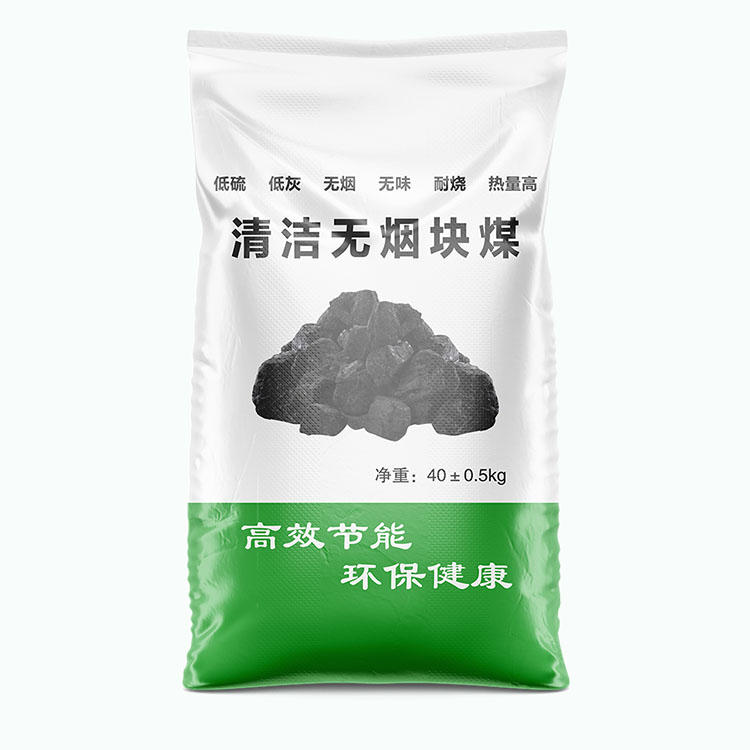 煤炭5.png