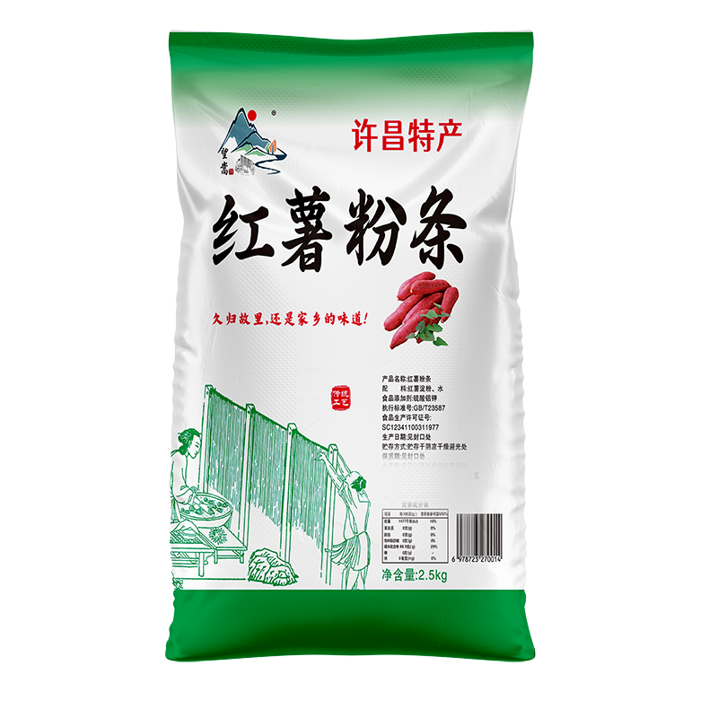 许昌红薯粉条 副本.PNG